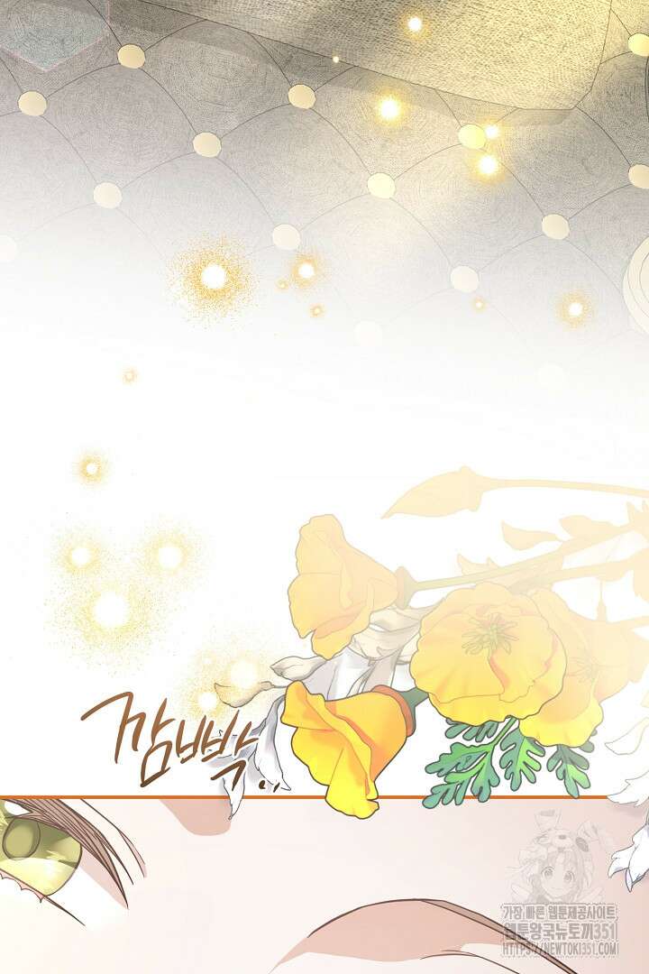 아내의 유혹 11화 3