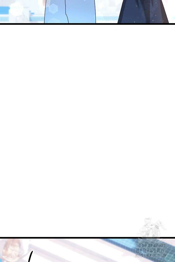 불손한 짐승을 길들여 봅시다 14화 13