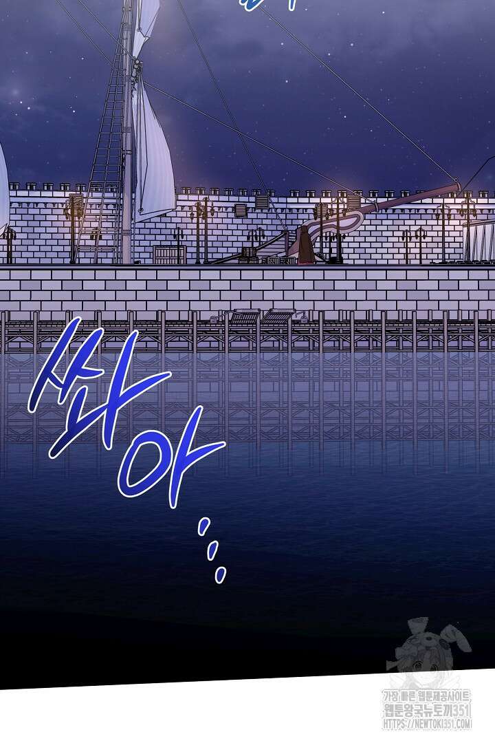 아내의 유혹 32화 2