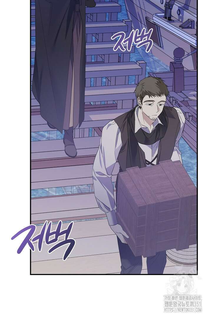 아내의 유혹 32화 4