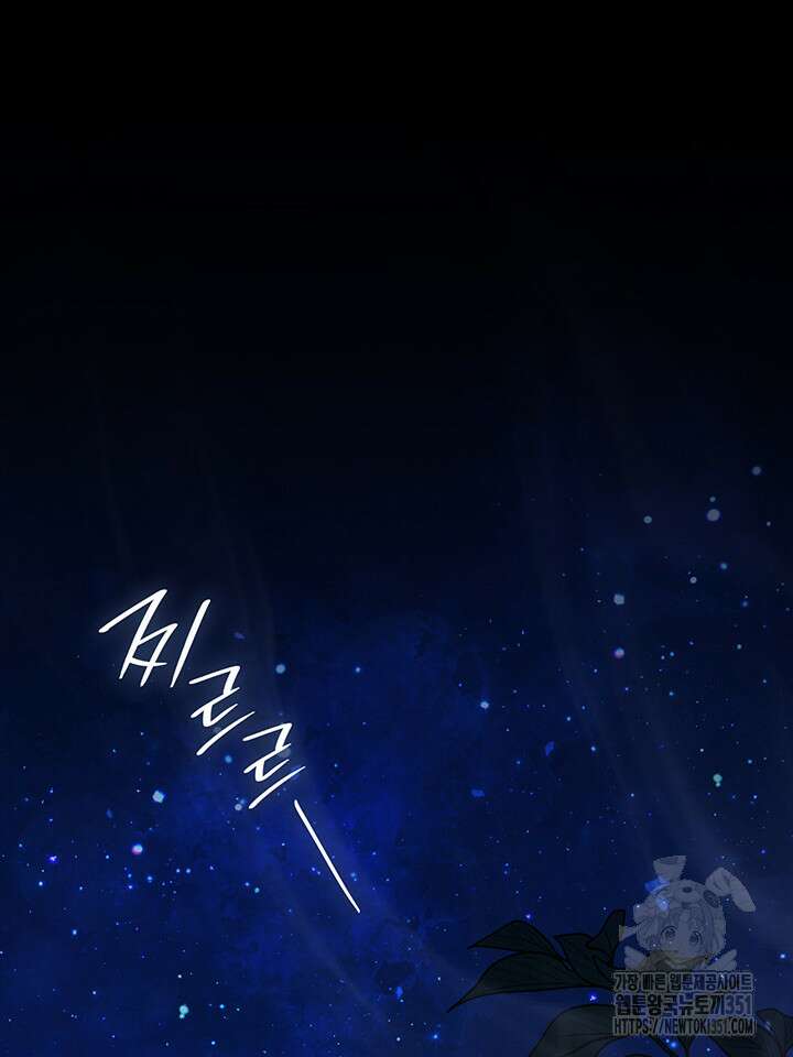 신들의 성좌 시즌2 7화 23