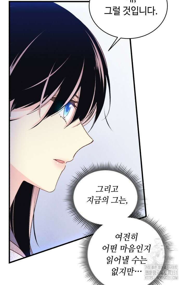 비뢰도 182화 47