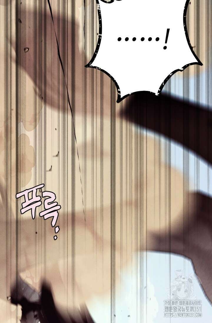 비뢰도 182화 101