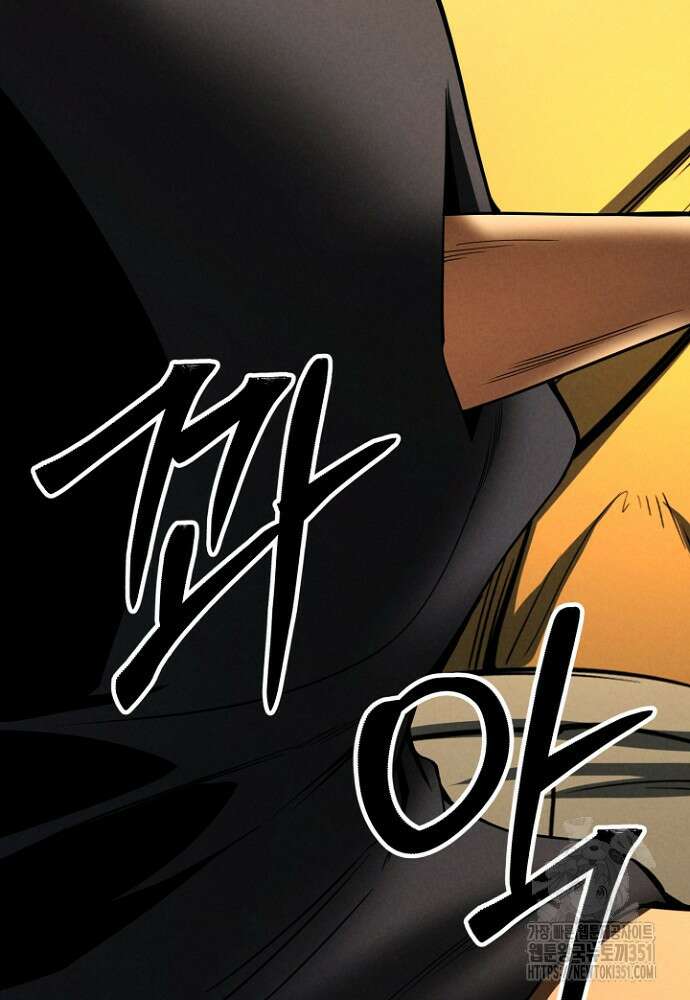 올 마스터 네크로맨서 67화 17