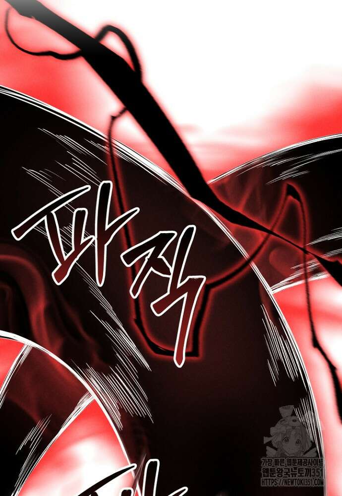 올 마스터 네크로맨서 67화 19