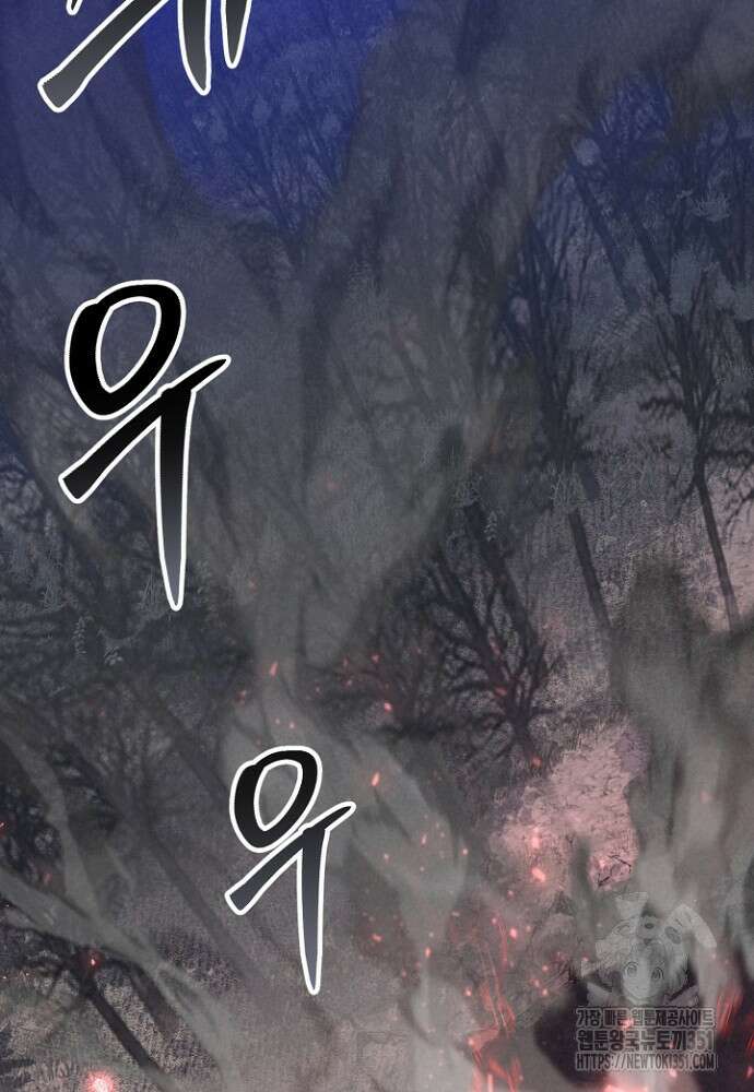 올 마스터 네크로맨서 67화 26