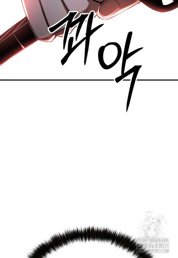 올 마스터 네크로맨서 67화 50
