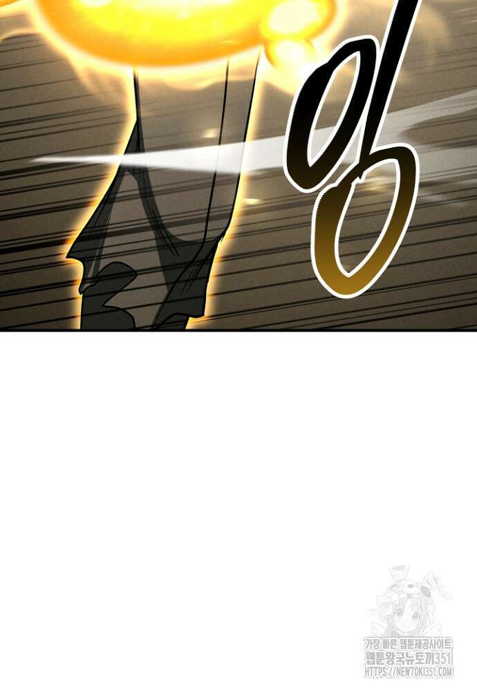 올 마스터 네크로맨서 67화 81