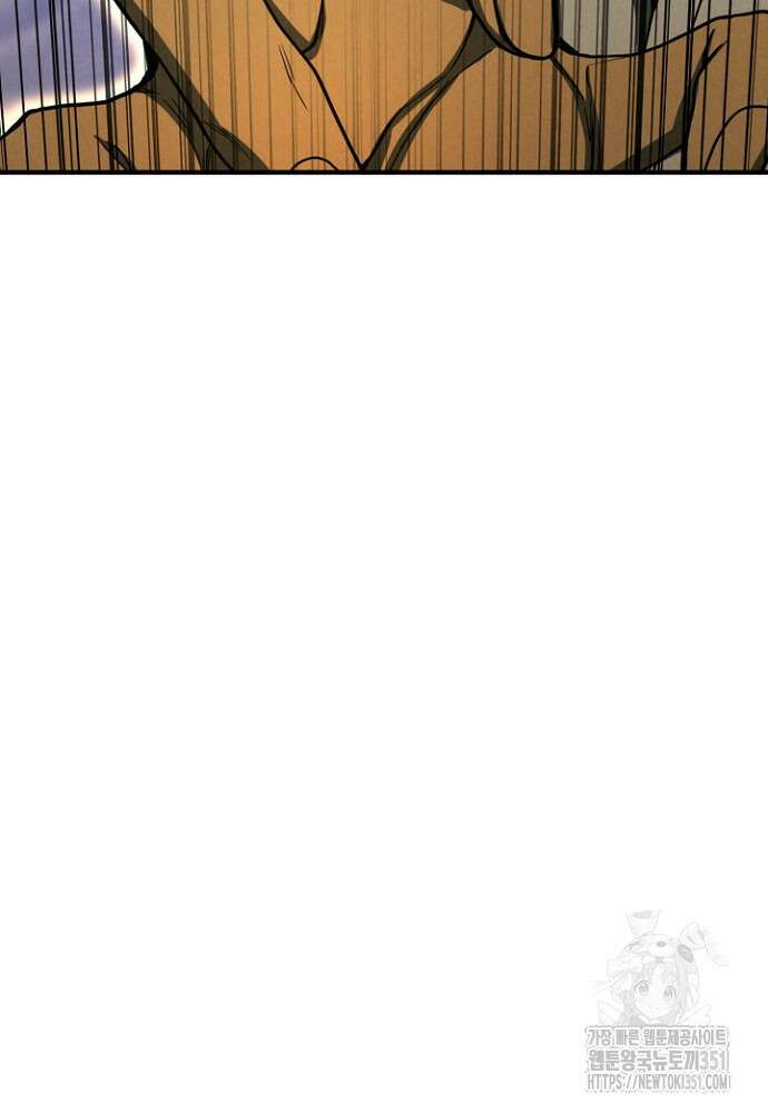 올 마스터 네크로맨서 67화 84