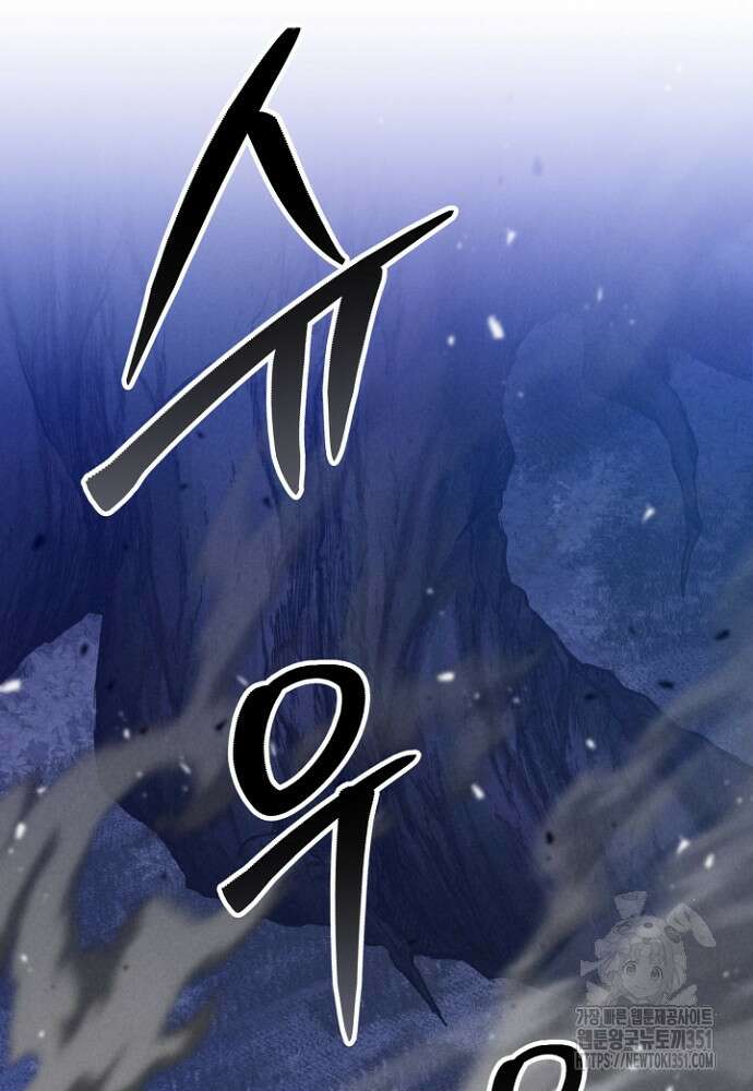 올 마스터 네크로맨서 67화 177