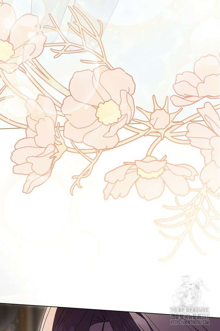 알타스의 동풍 78화 5