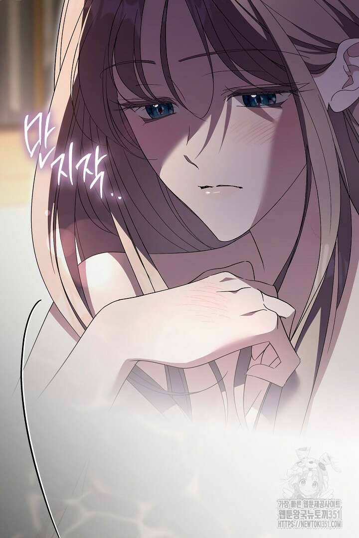 알타스의 동풍 78화 6