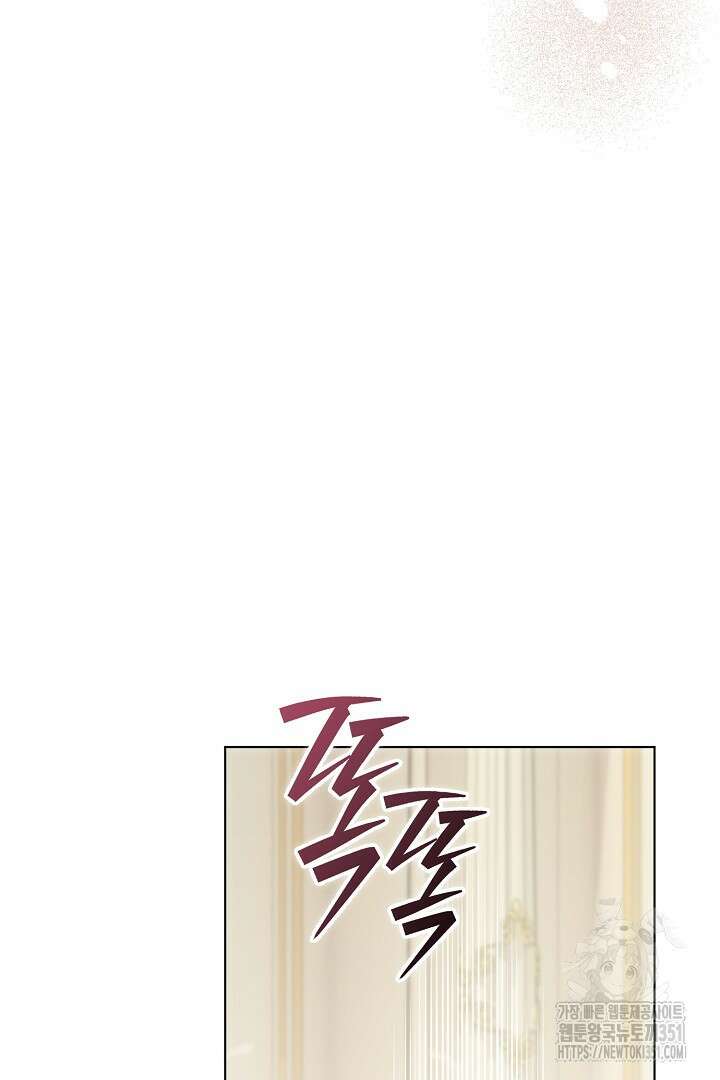 알타스의 동풍 78화 21