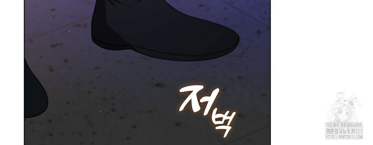 마교 교주를 애지중지 키웠다 47화 2