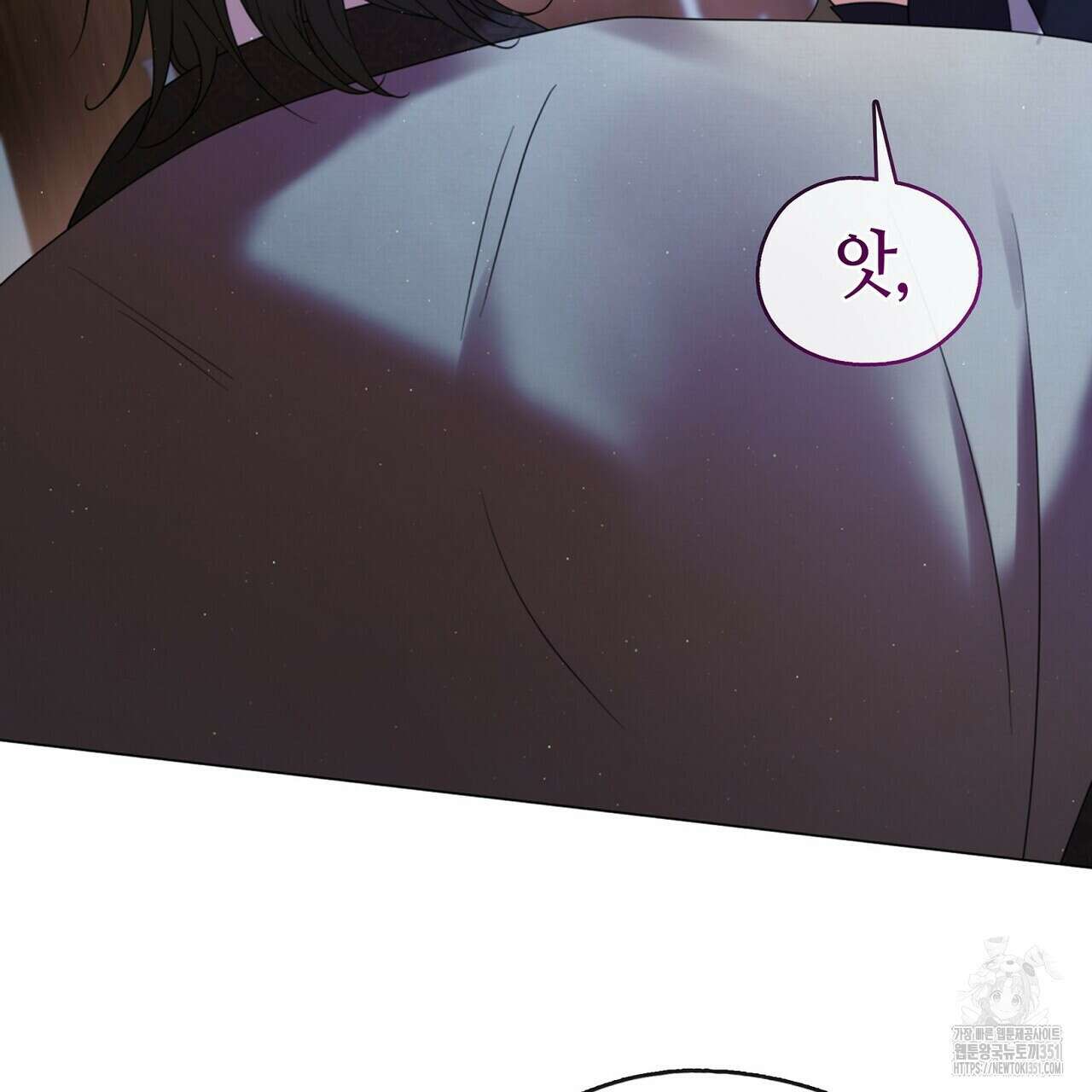마교 교주를 애지중지 키웠다 47화 19