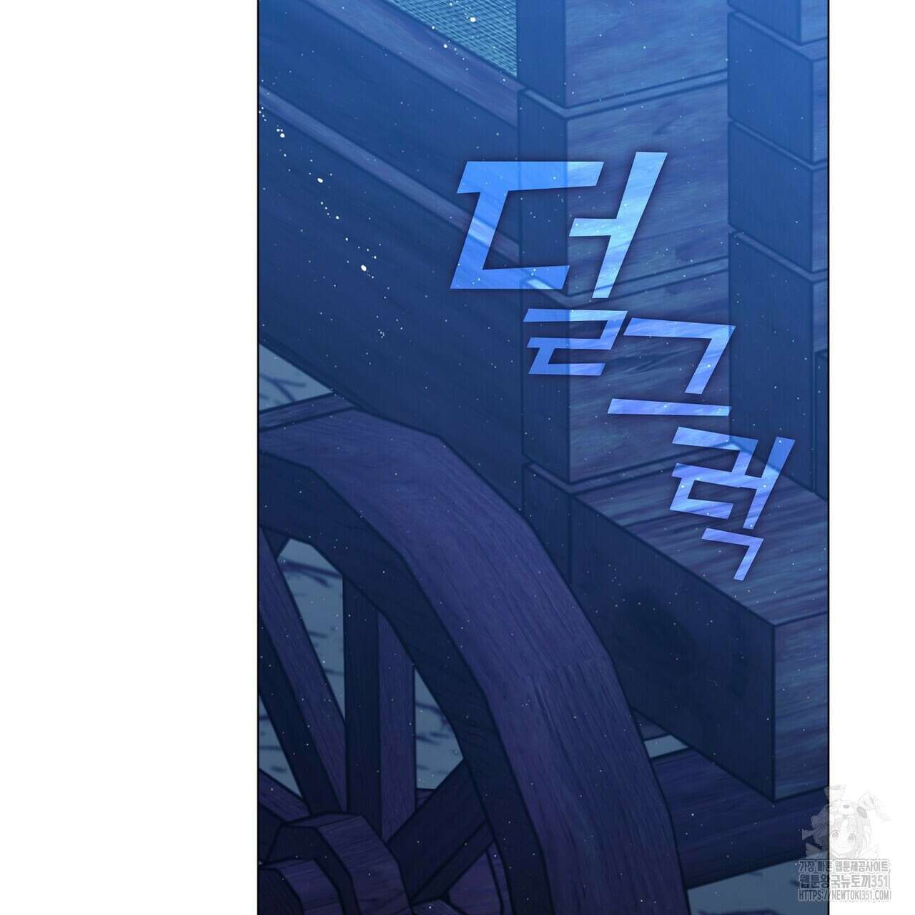 마교 교주를 애지중지 키웠다 47화 23