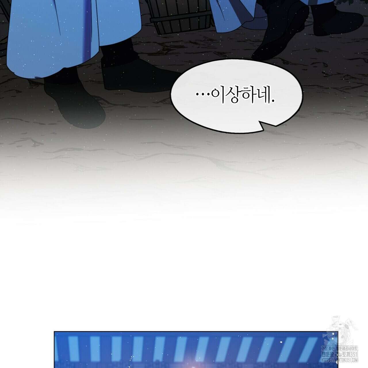 마교 교주를 애지중지 키웠다 47화 28