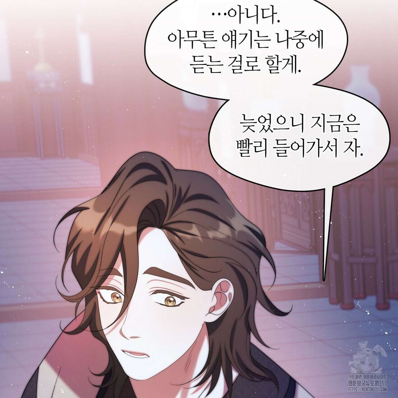 마교 교주를 애지중지 키웠다 47화 34