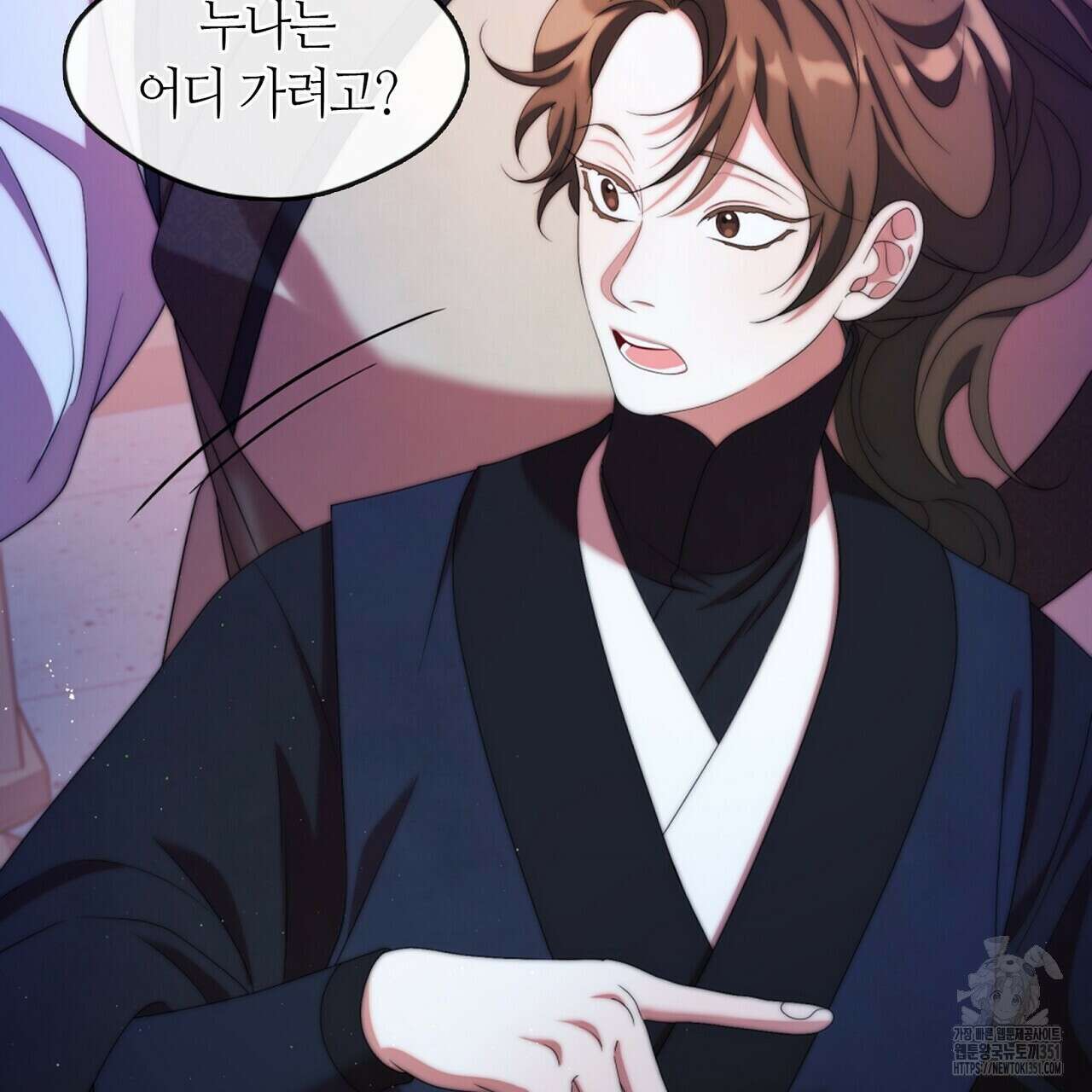 마교 교주를 애지중지 키웠다 47화 36