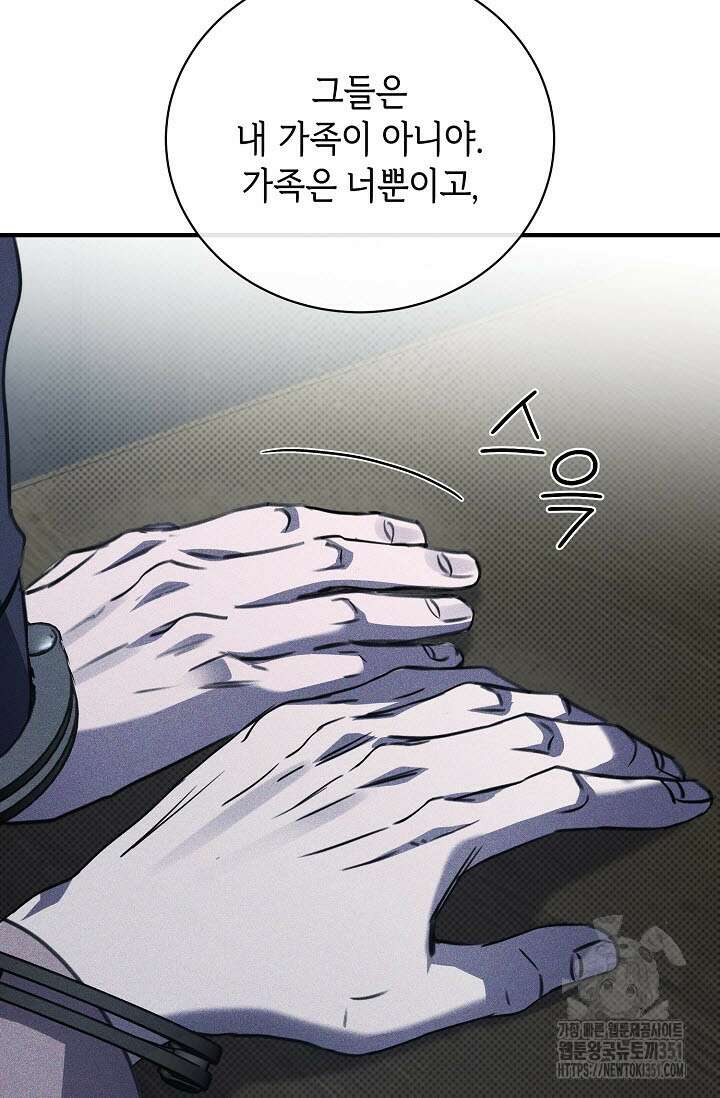 제1계명 22화 13