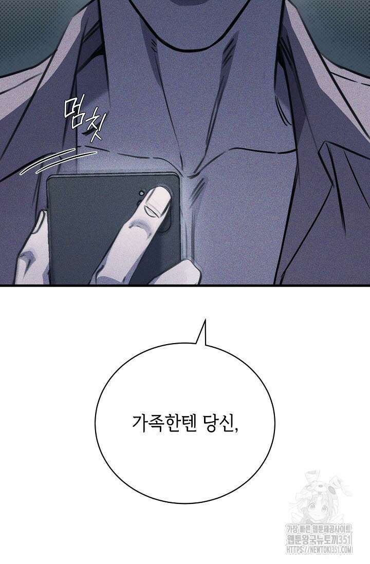 제1계명 22화 15