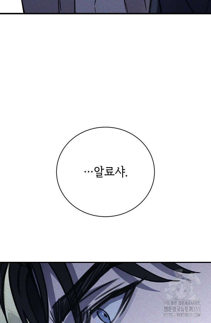 제1계명 22화 18