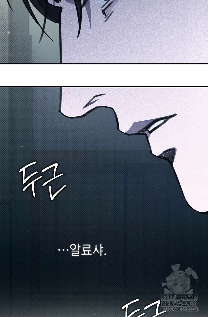 제1계명 22화 19