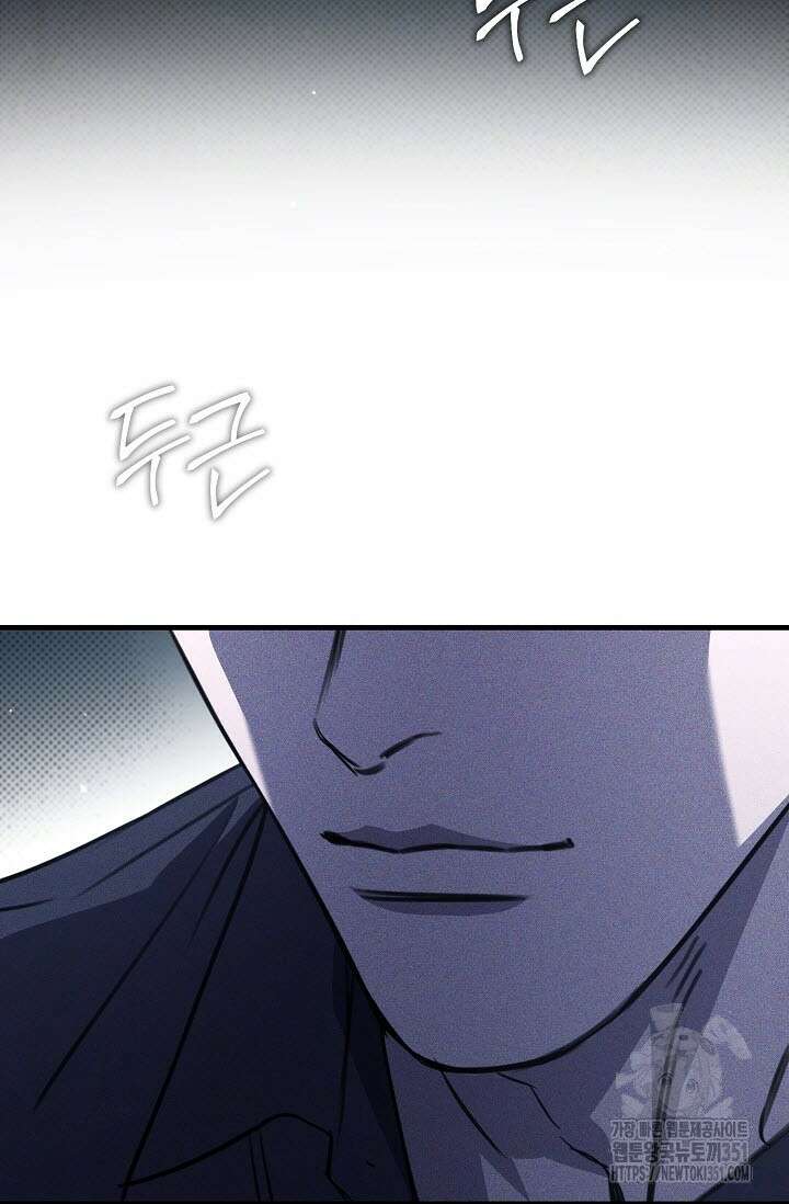 제1계명 22화 20
