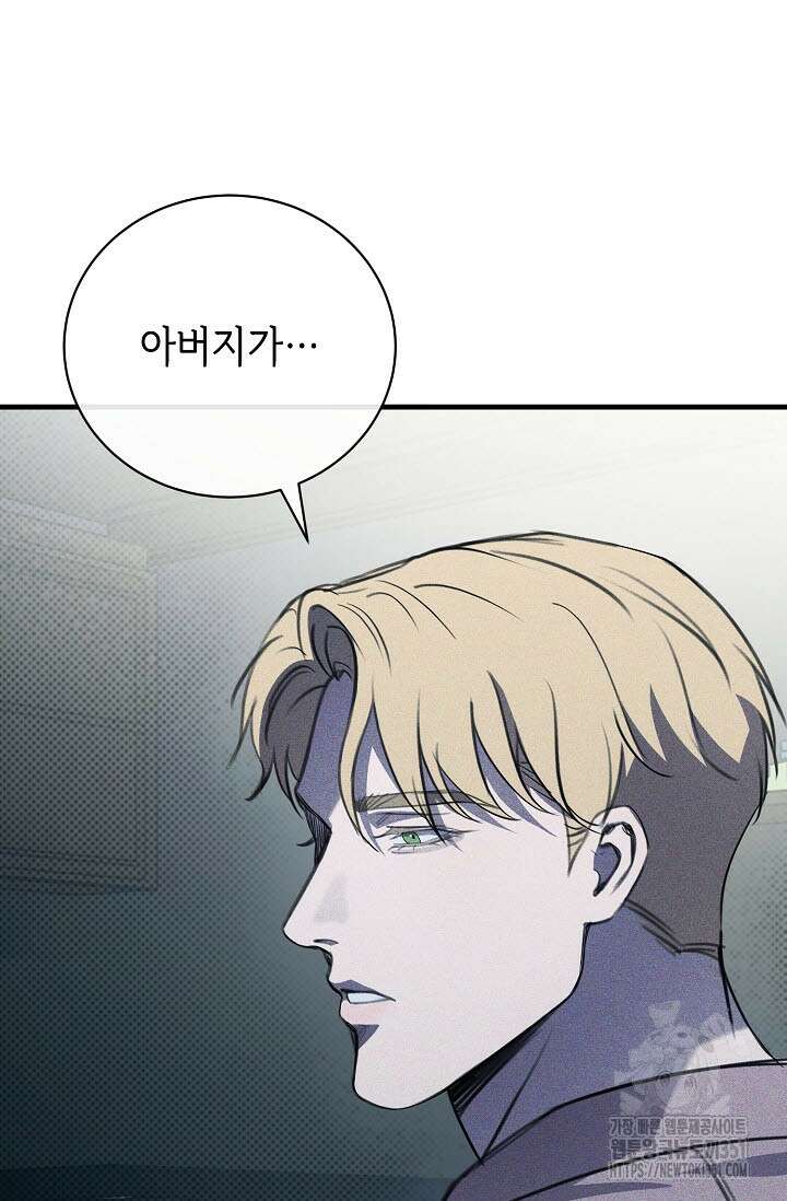 제1계명 22화 25