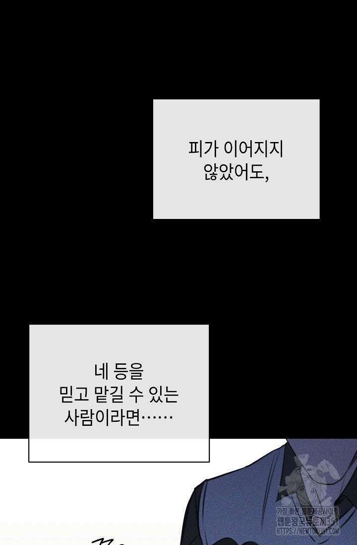 제1계명 22화 33