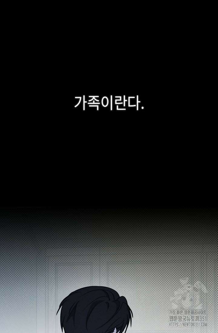 제1계명 22화 35