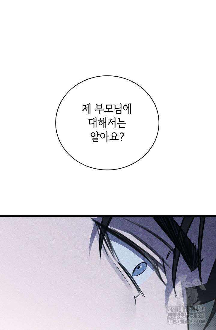 제1계명 22화 37