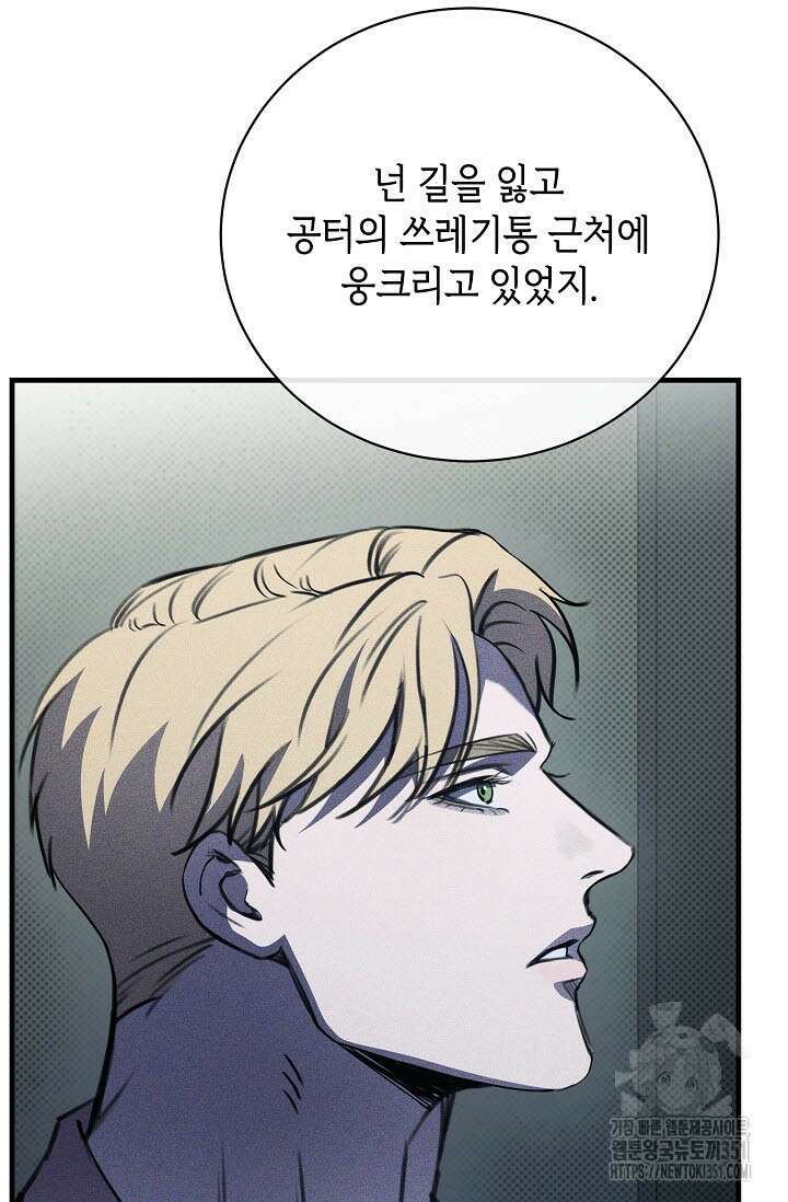 제1계명 22화 41