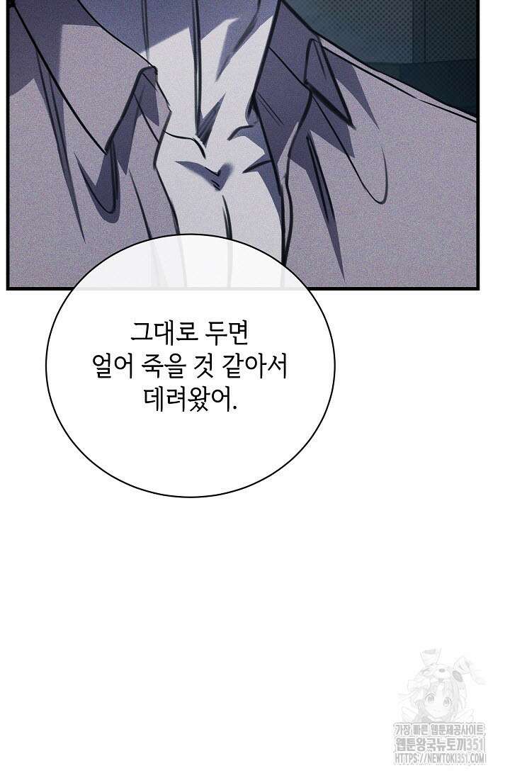 제1계명 22화 42