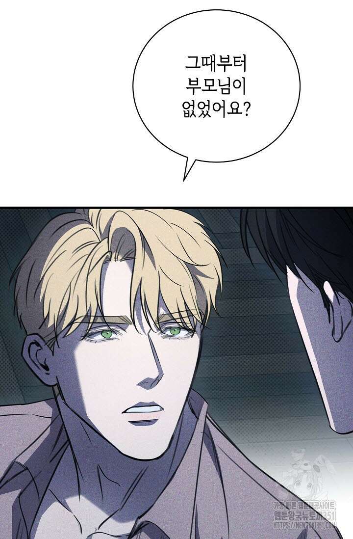제1계명 22화 43