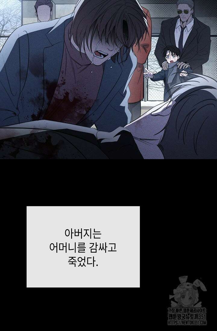 제1계명 22화 55