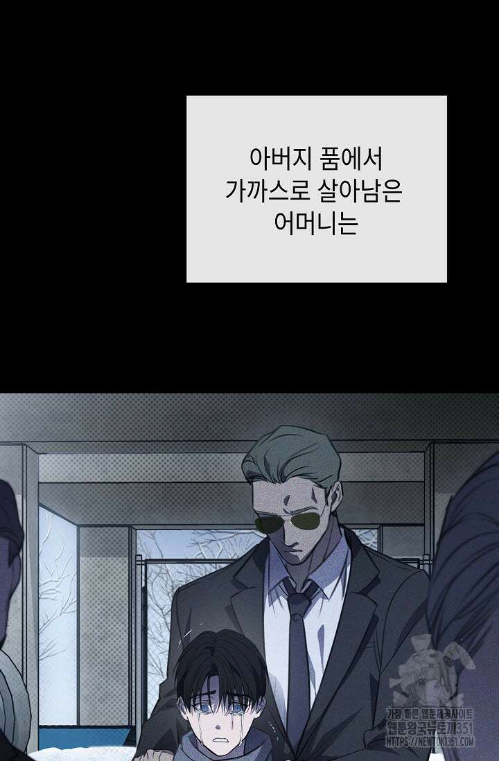 제1계명 22화 56