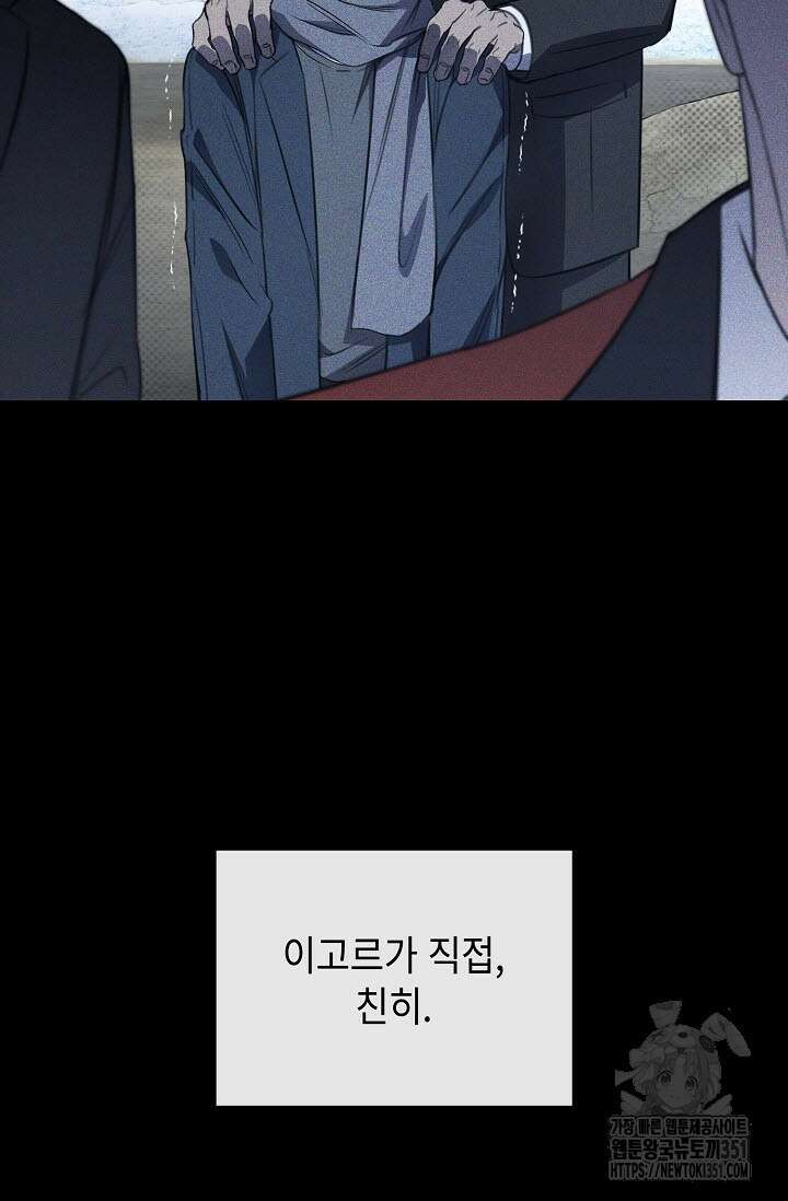 제1계명 22화 57