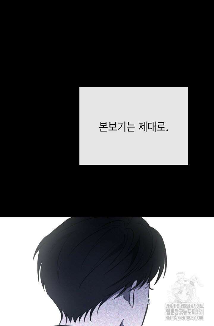제1계명 22화 63