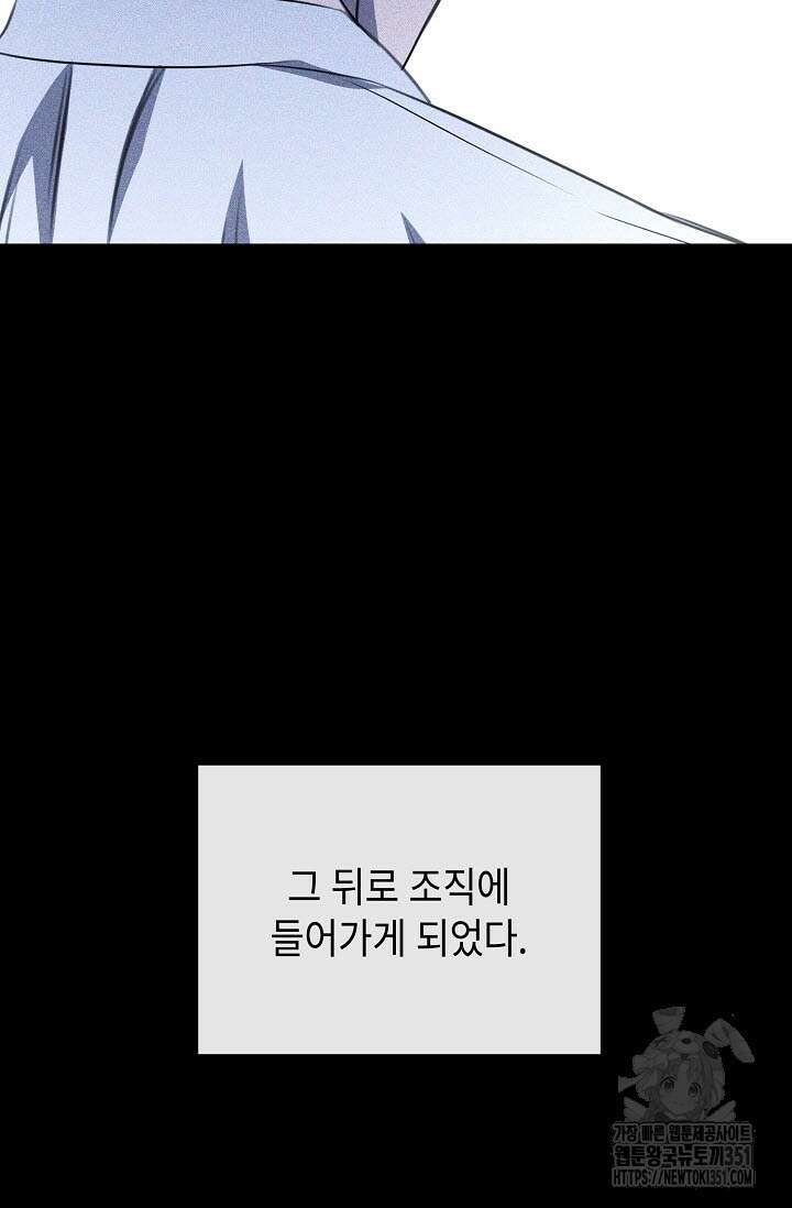제1계명 22화 65