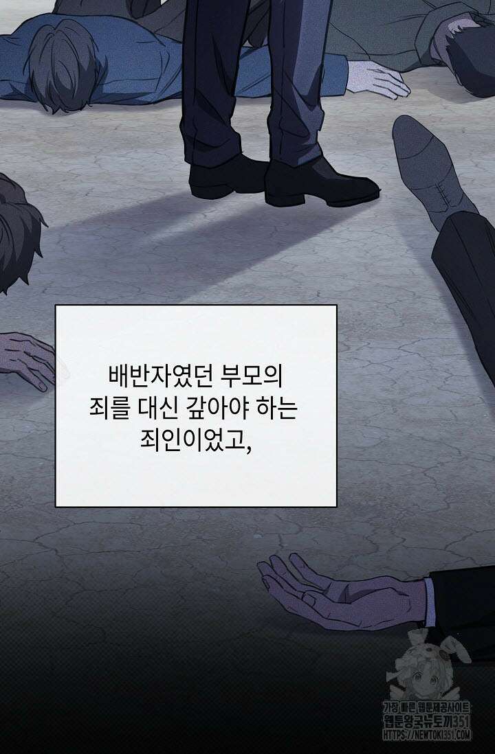 제1계명 22화 67