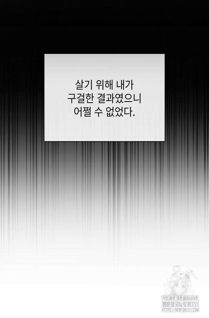 제1계명 22화 68