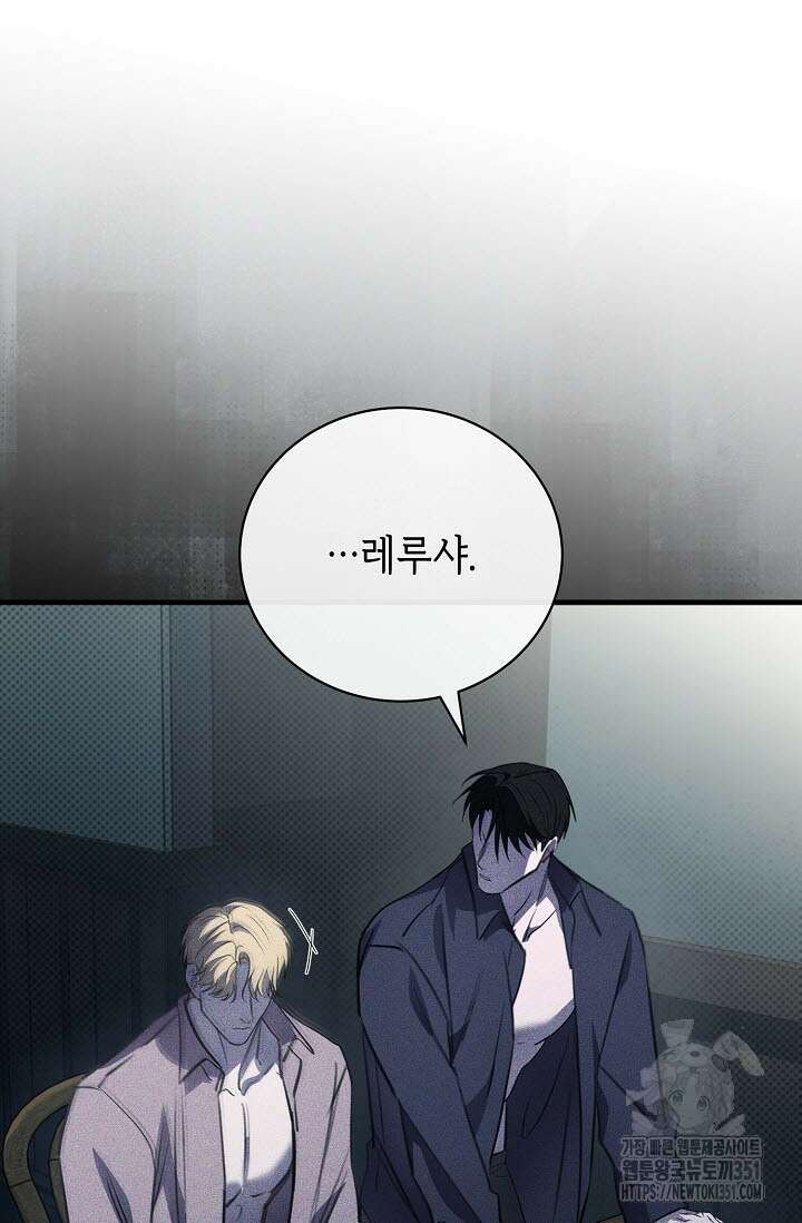 제1계명 22화 74
