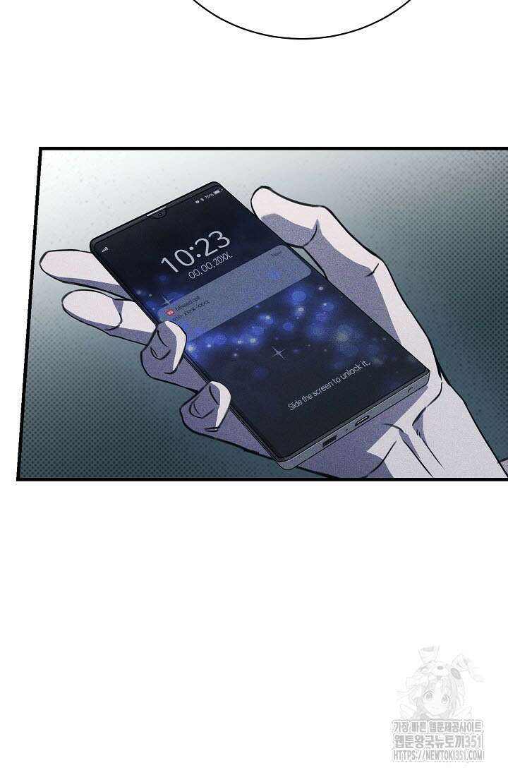 제1계명 22화 85