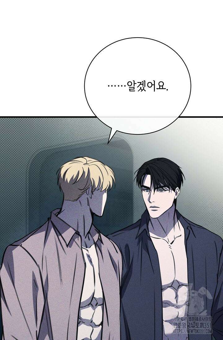 제1계명 22화 87