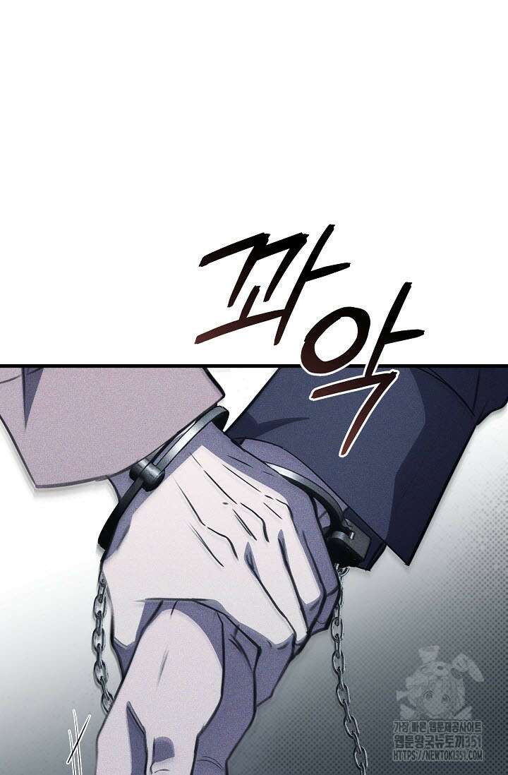제1계명 22화 90