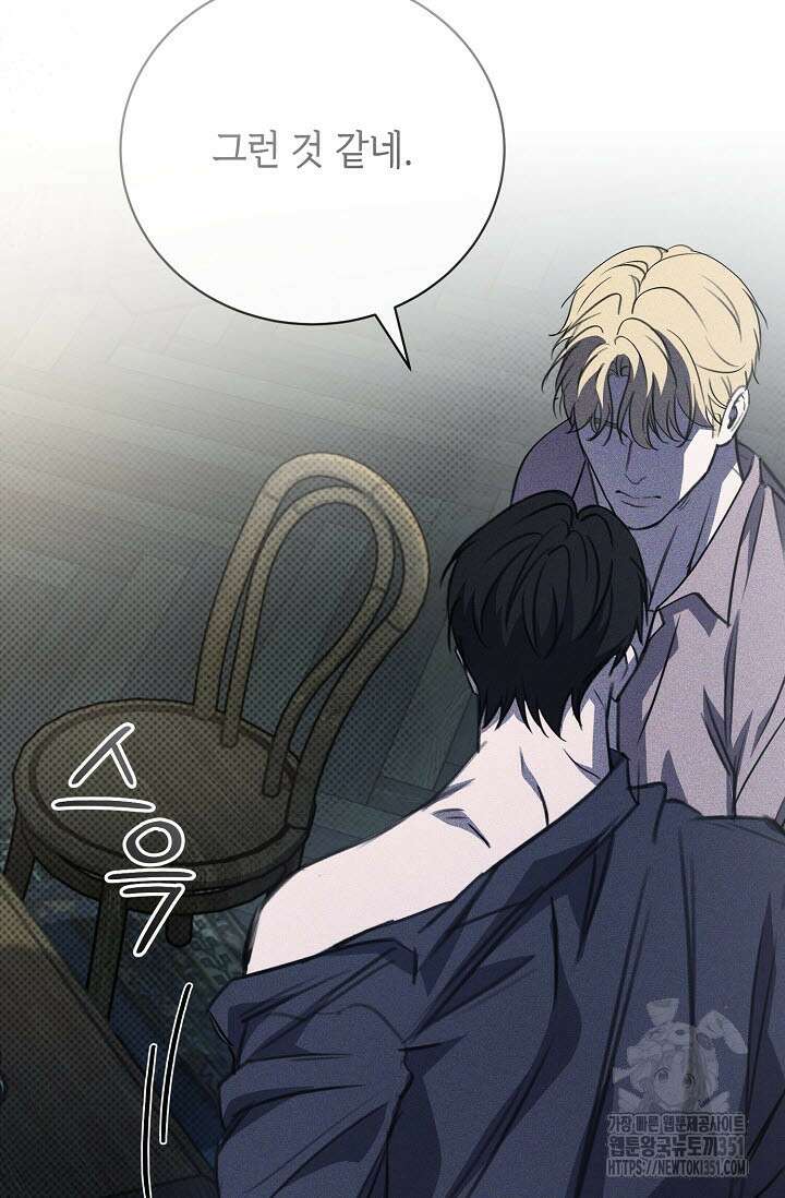 제1계명 22화 94
