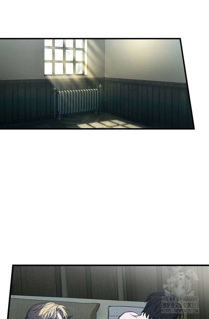 제1계명 22화 97
