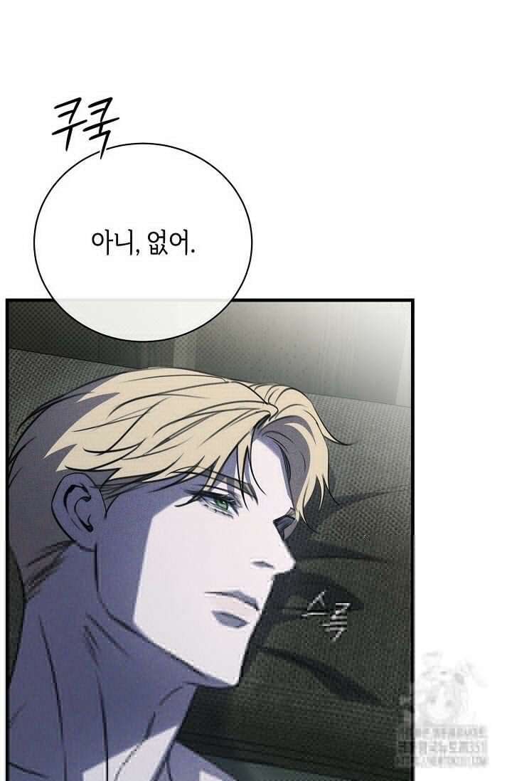 제1계명 22화 102