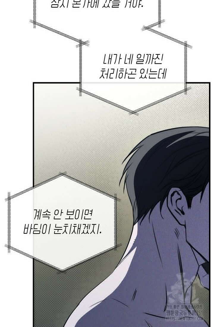 제1계명 22화 104